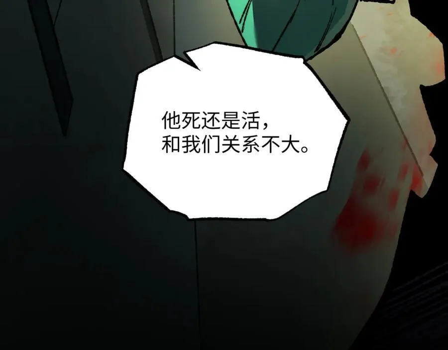 第40话 第一特招79