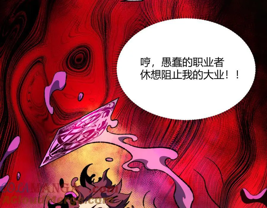 第42话 双管齐下20