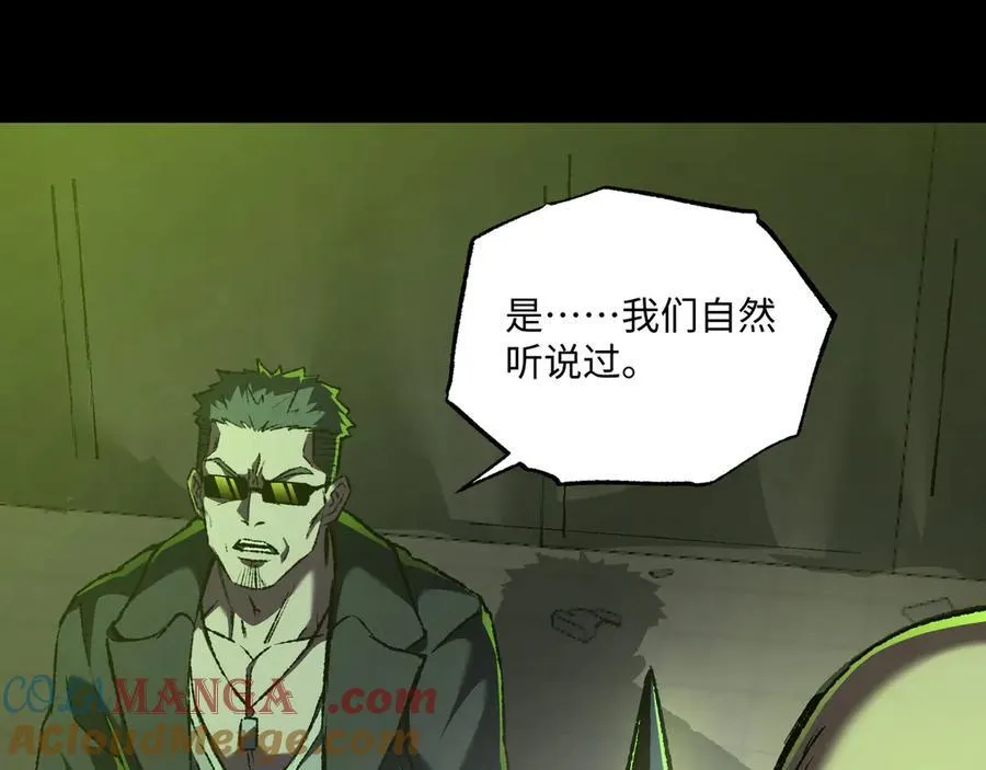 第37话 干掉他112