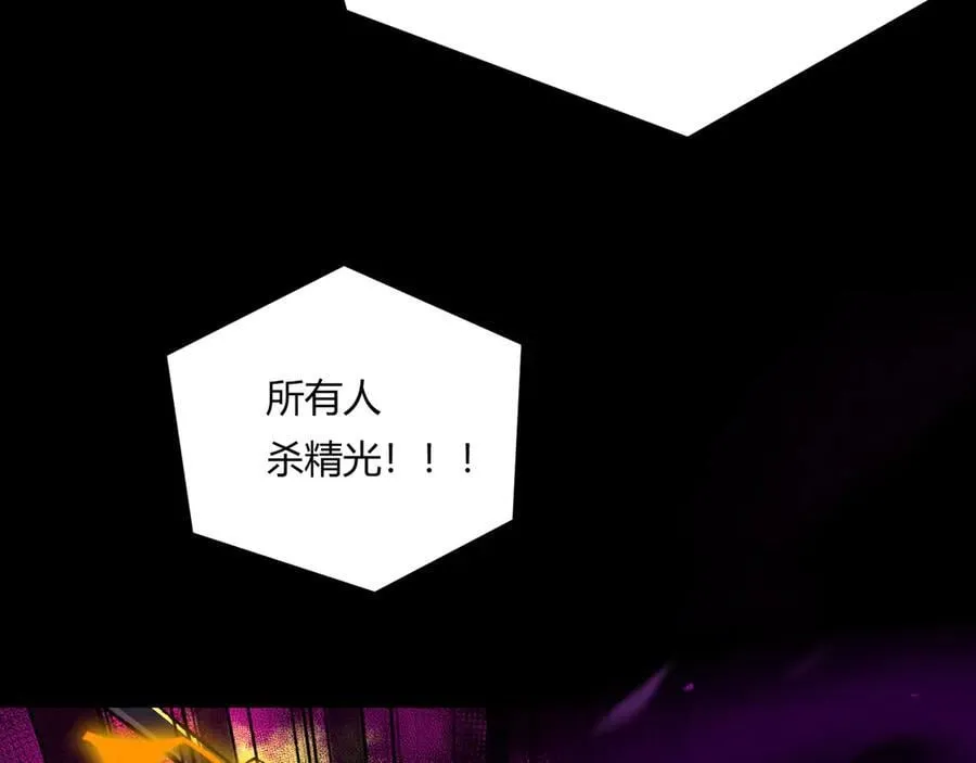 第42话 双管齐下74