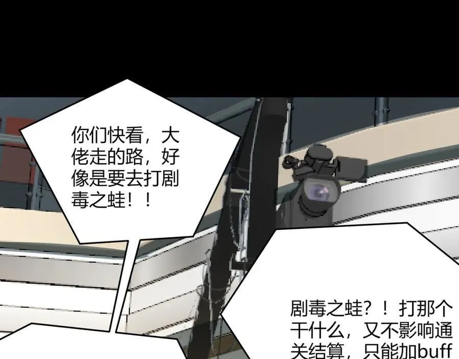 第42话 双管齐下87