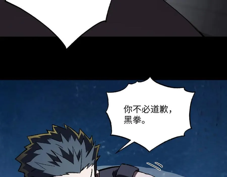 第37话 干掉他94