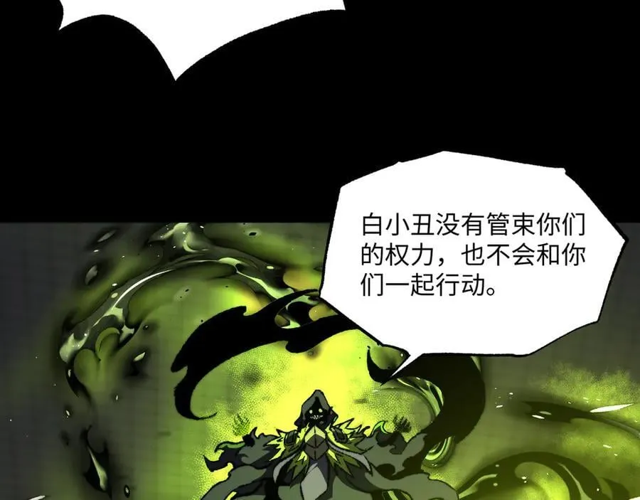 第38话 数据更新！13