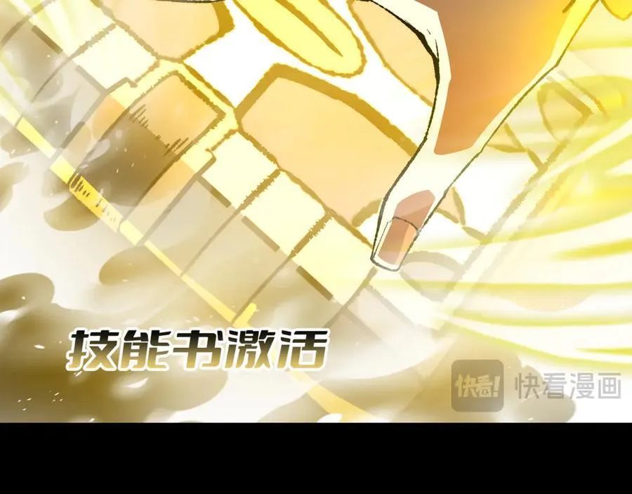 第38话 数据更新！106
