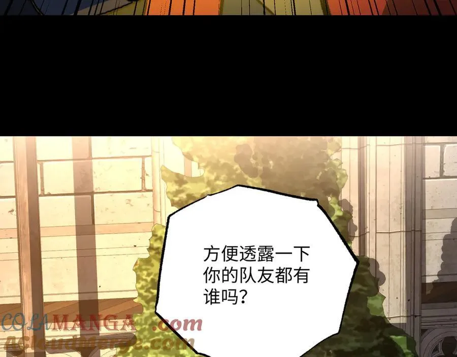 第38话 数据更新！124