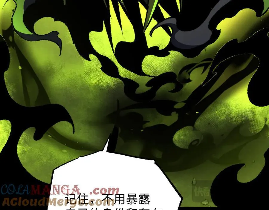 第38话 数据更新！24