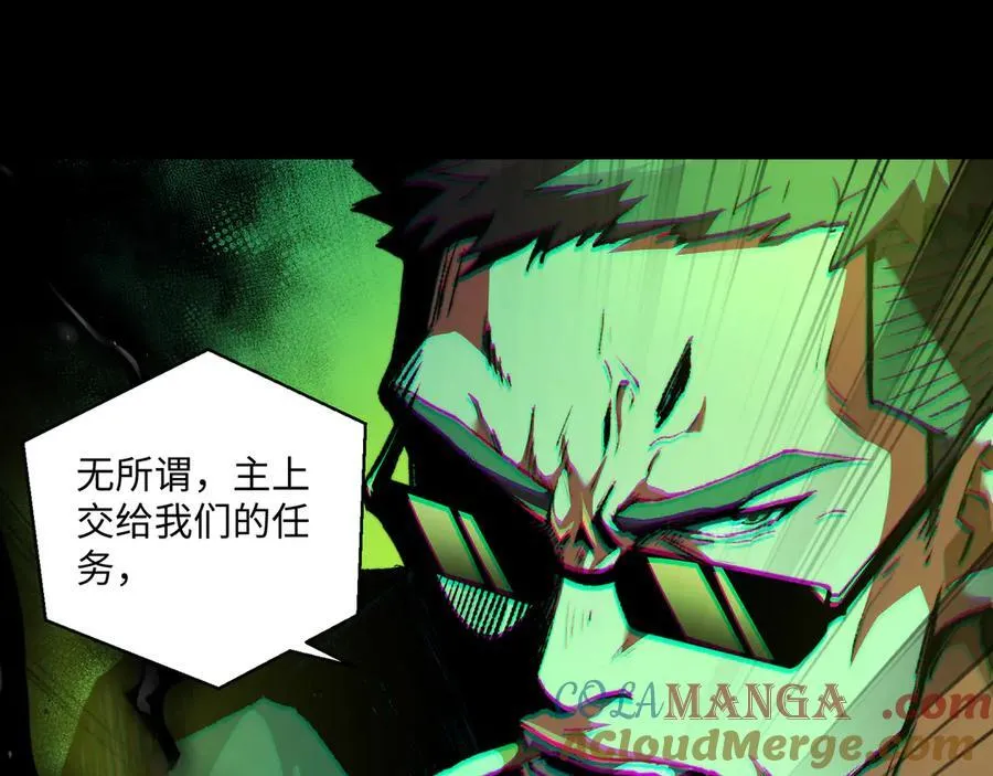 第40话 第一特招56