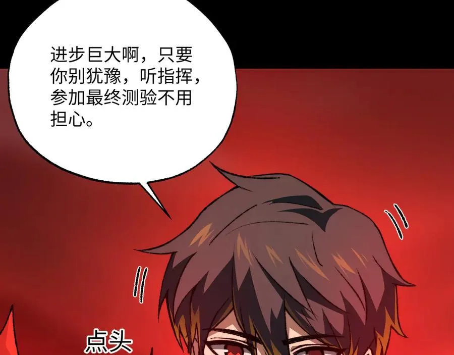第39话 考试前夕70