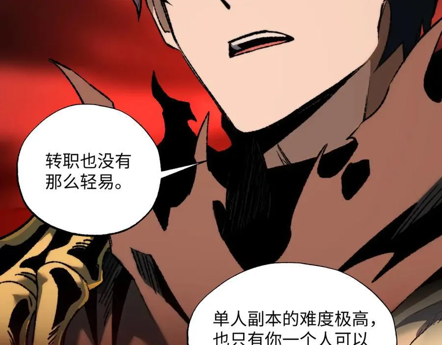 第39话 考试前夕91