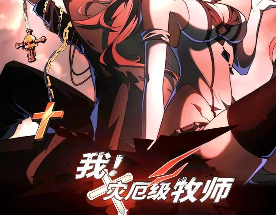 第38话 数据更新！1