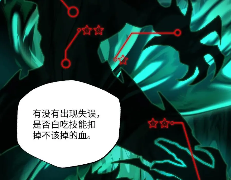 第41话 不太难打14