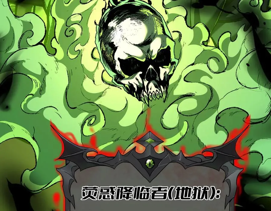 第37话 干掉他66