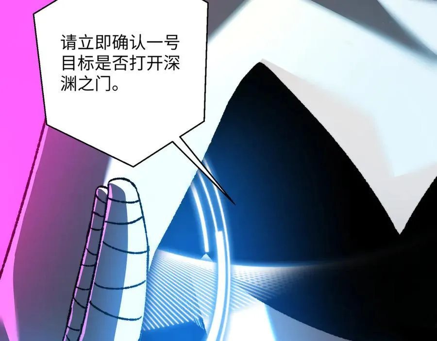 第41话 不太难打115