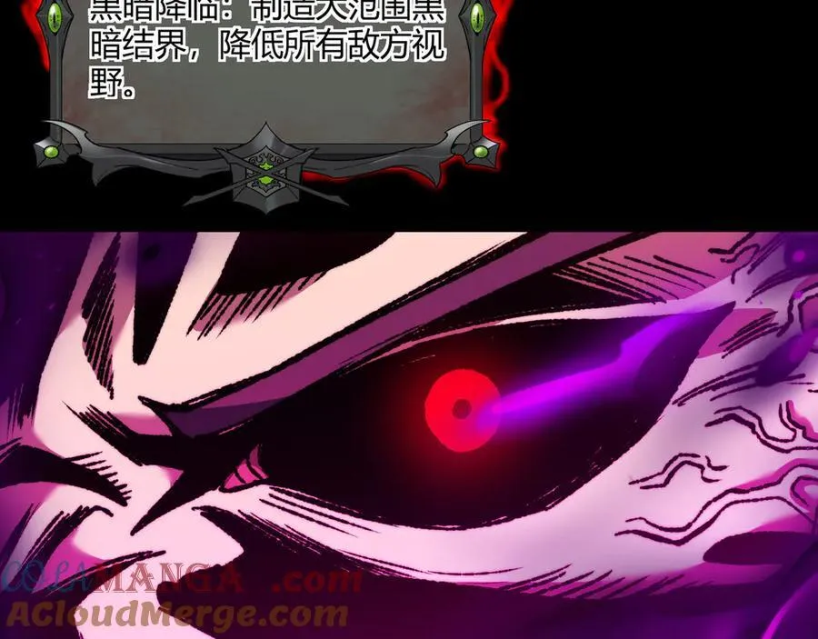 第42话 双管齐下72