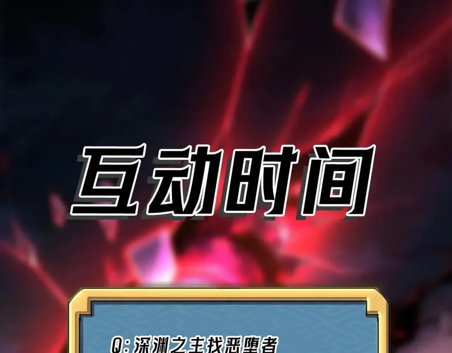 第37话 干掉他123