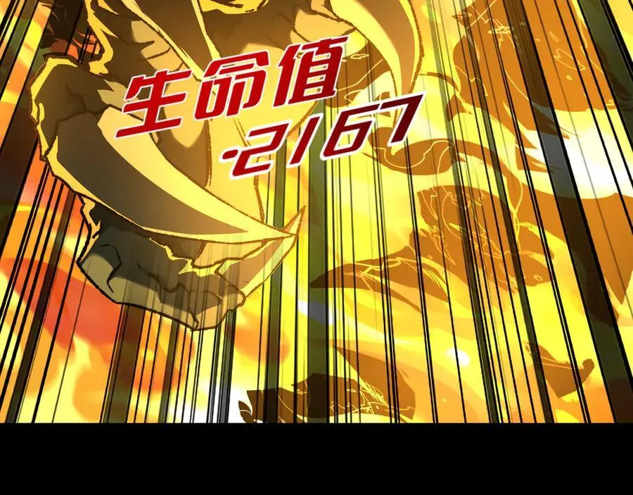 第41话 不太难打79
