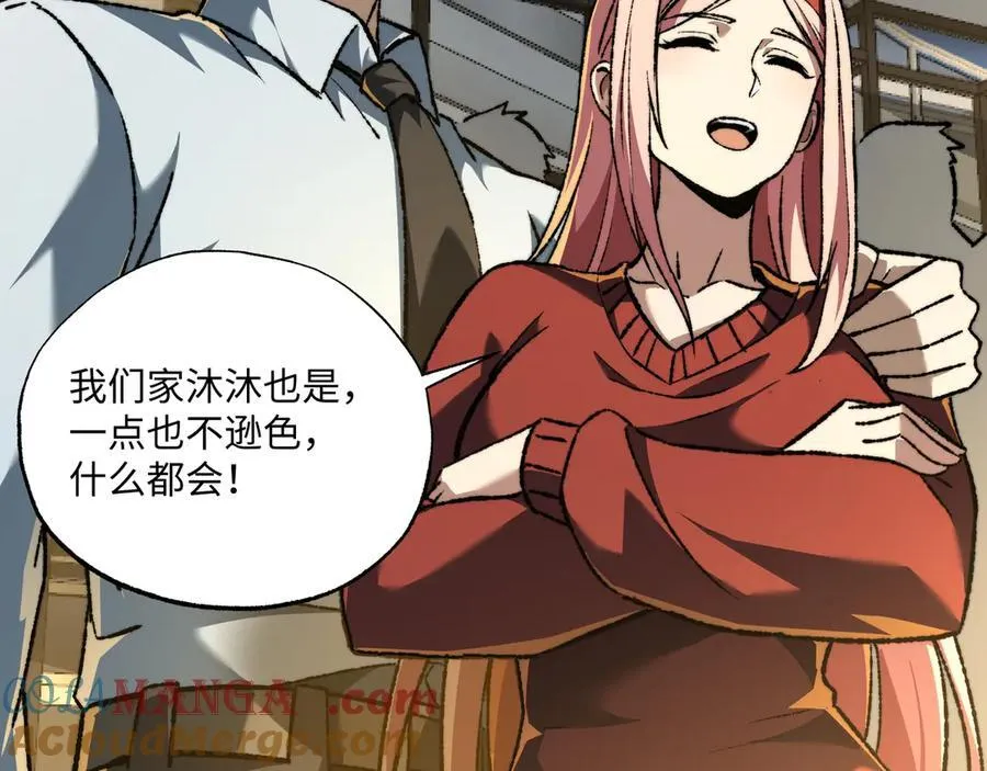 第41话 不太难打104