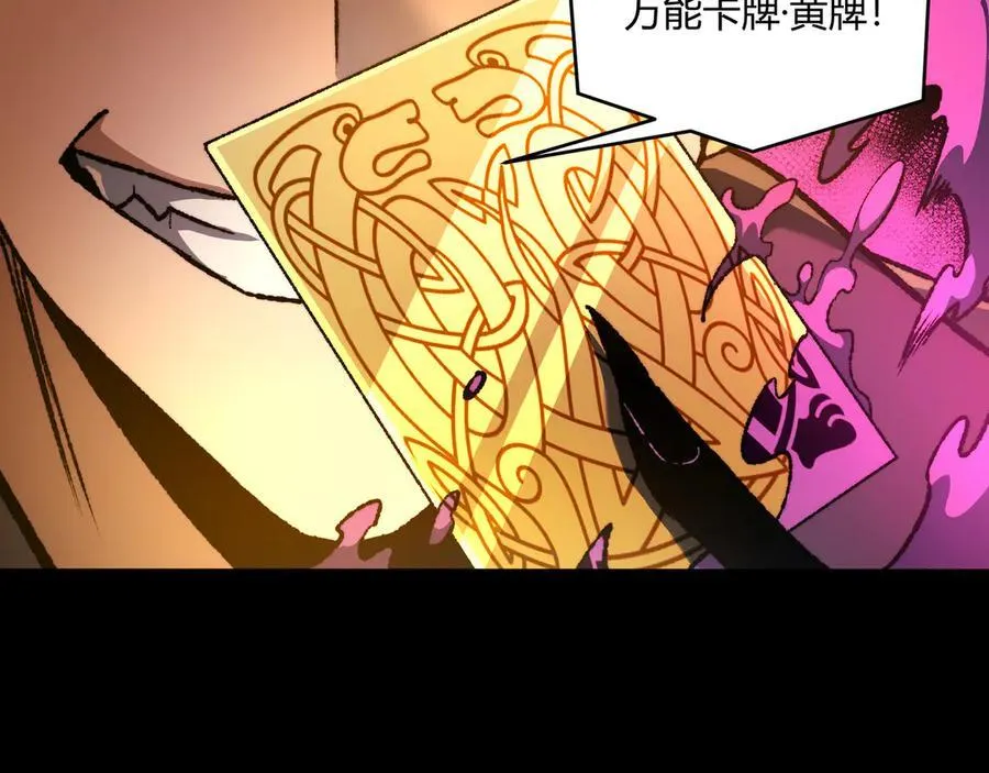 第42话 双管齐下47