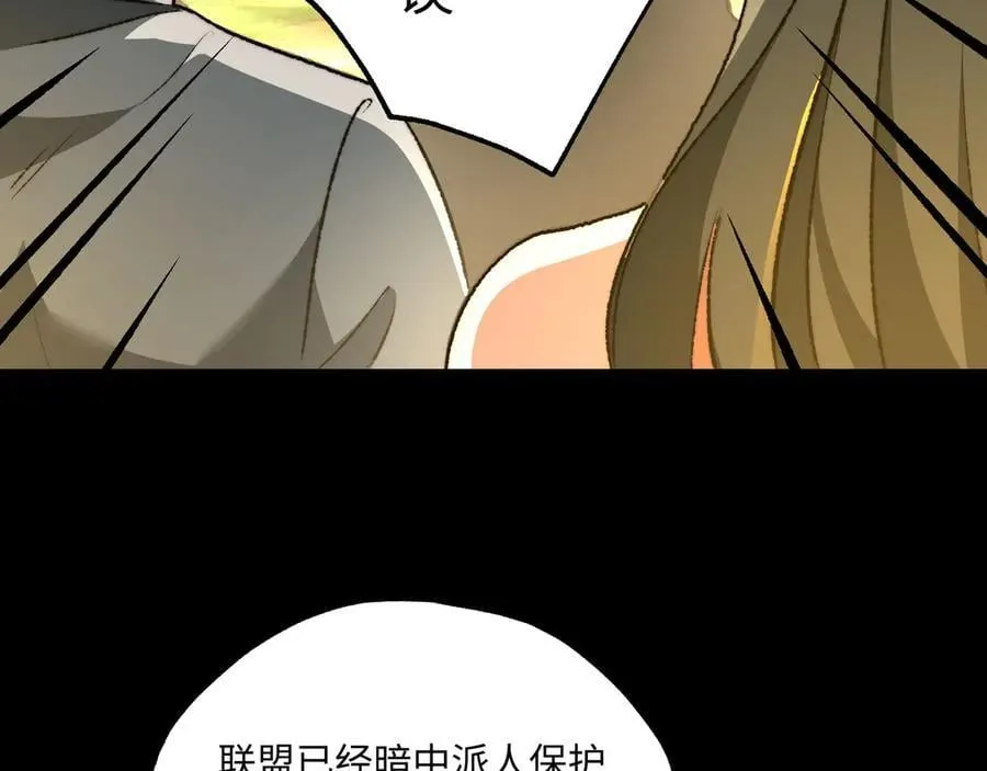 第38话 数据更新！113