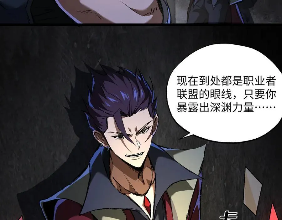第37话 干掉他54