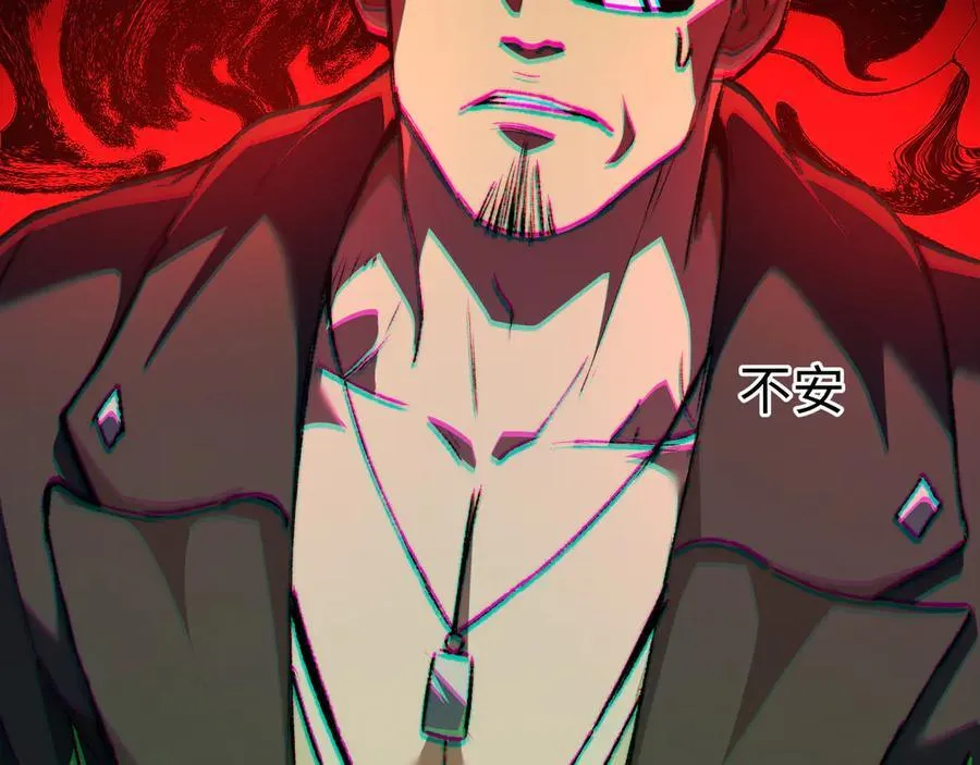 第38话 数据更新！9