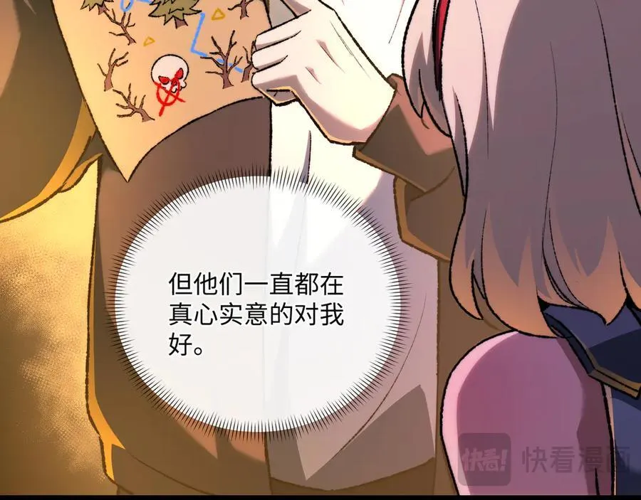 第39话 考试前夕101