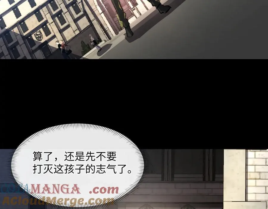 第37话 干掉他24