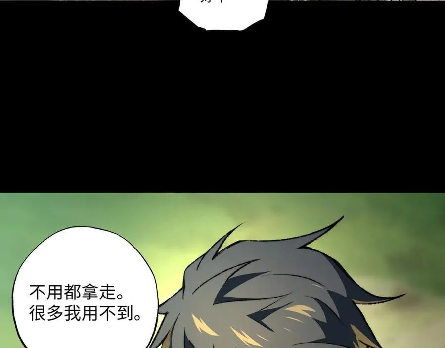 第38话 数据更新！79