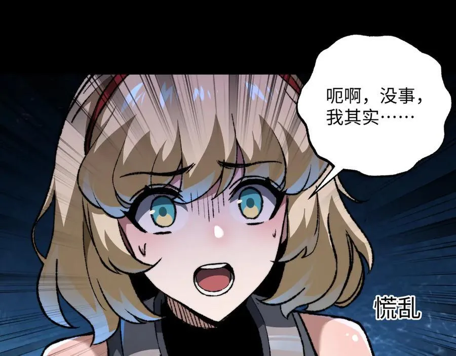 第39话 考试前夕78