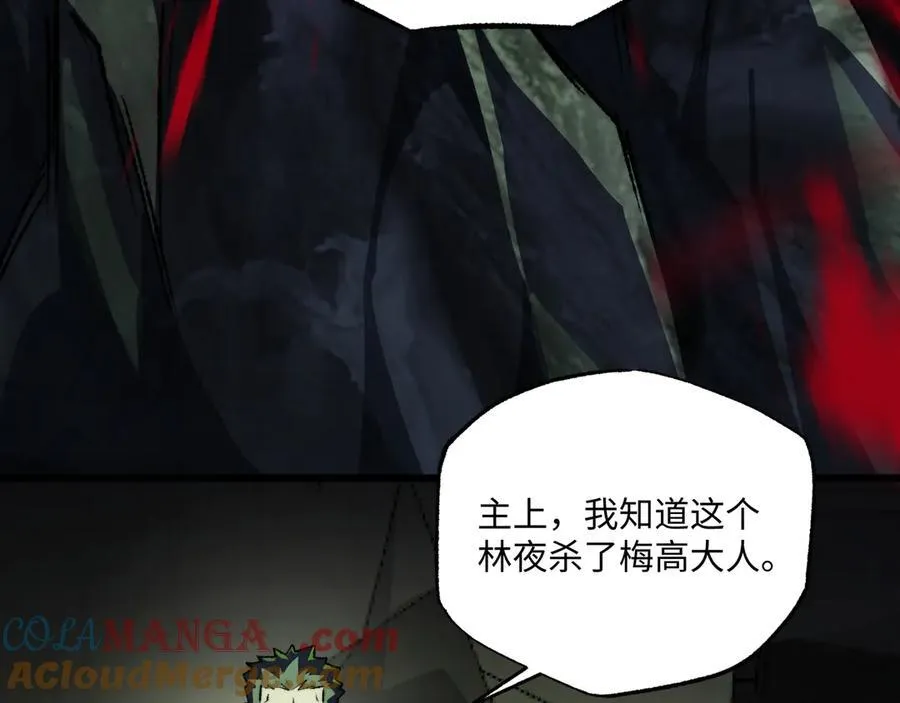 第38话 数据更新！32