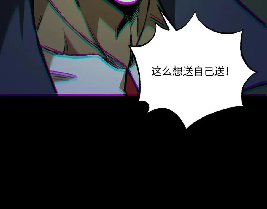 第37话 干掉他79