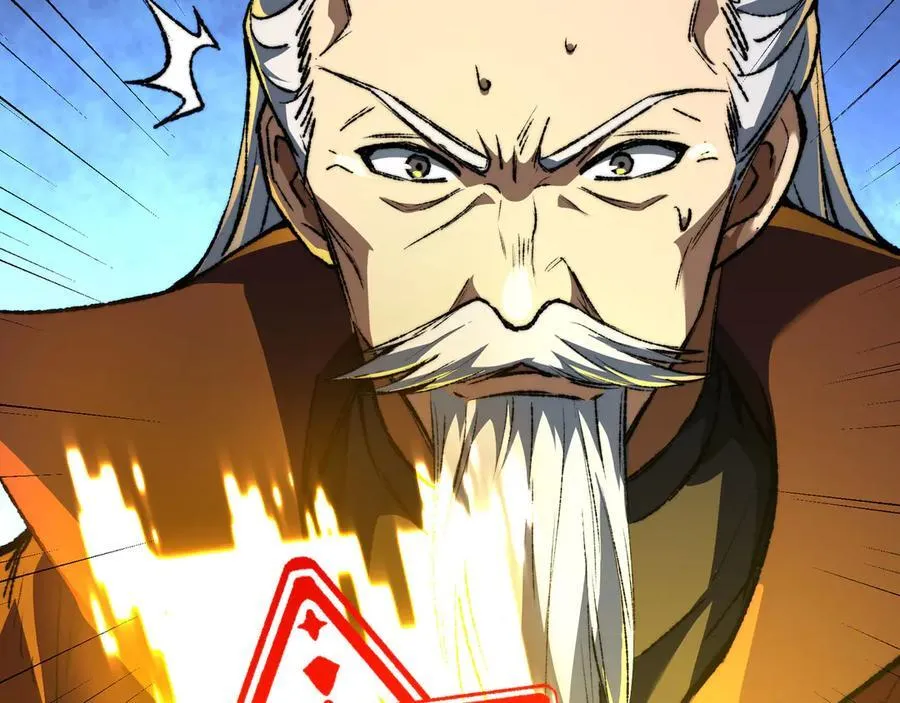 第38话 数据更新！122