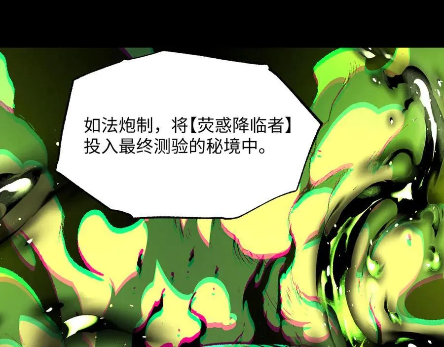 第38话 数据更新！26