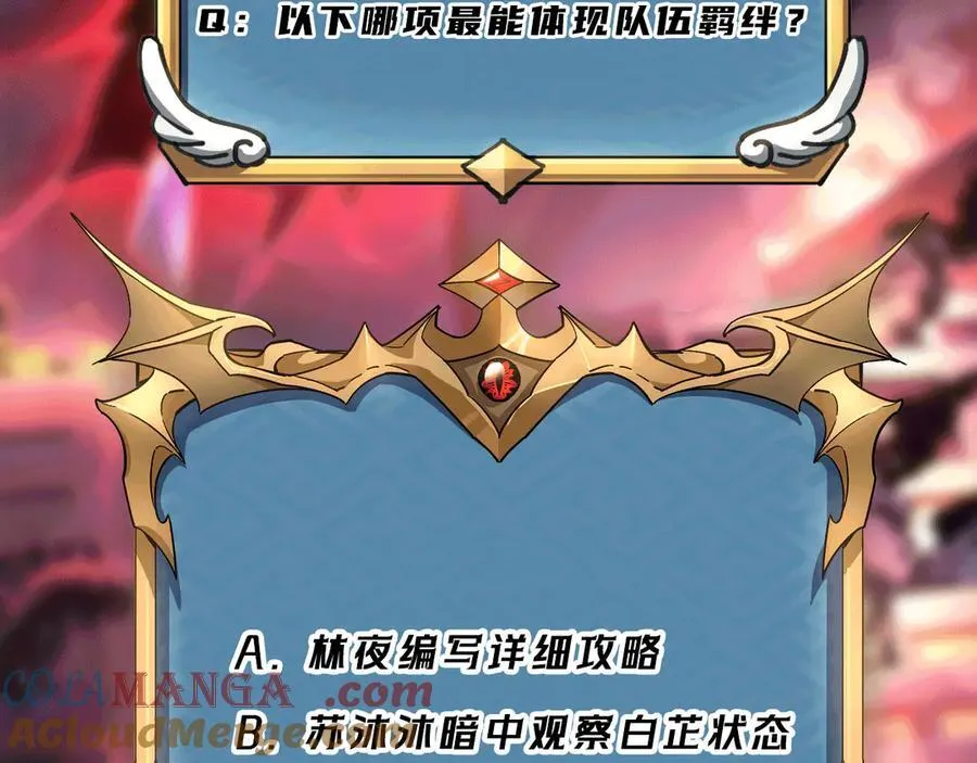 第39话 考试前夕124