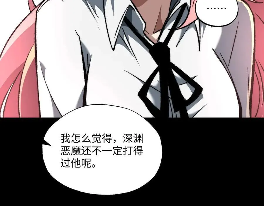 第38话 数据更新！66
