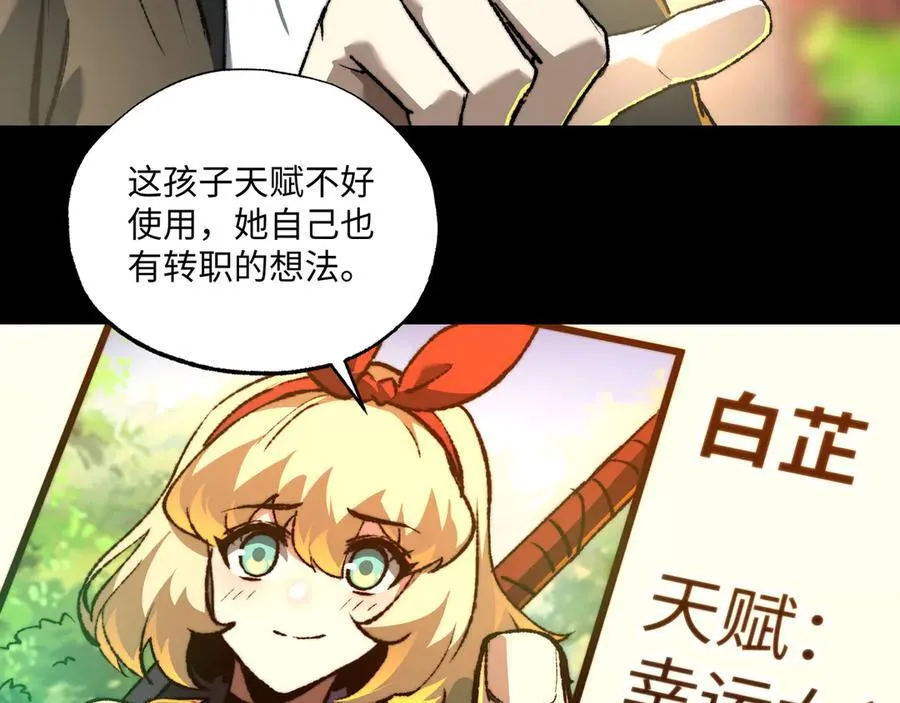 第39话 考试前夕9