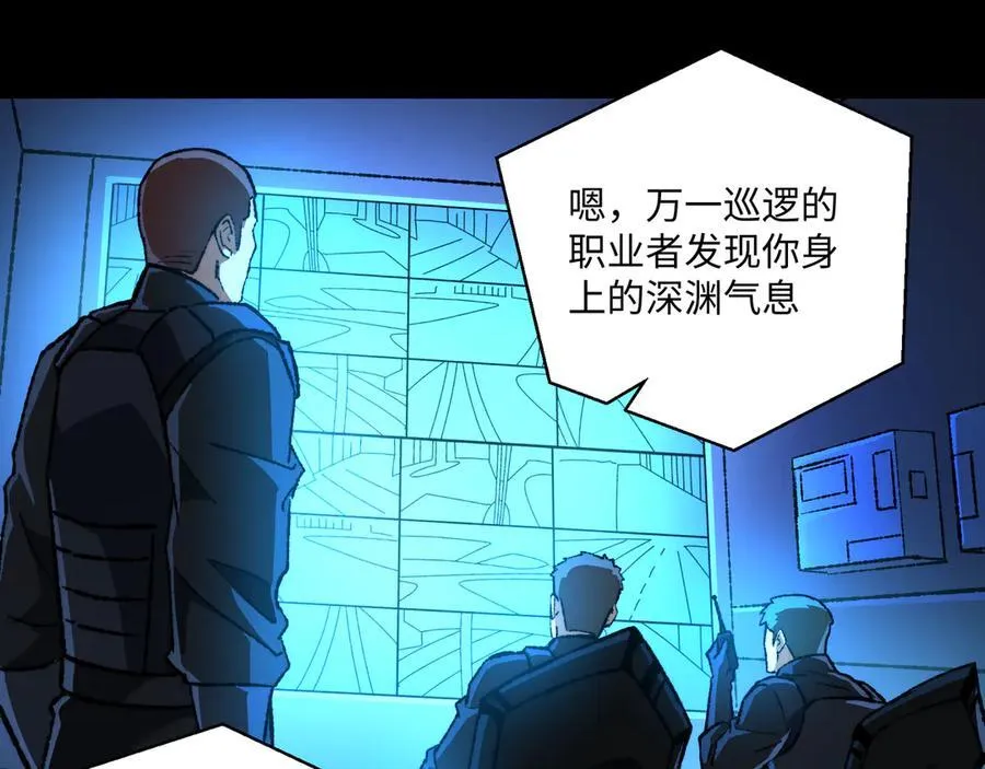 第40话 第一特招65