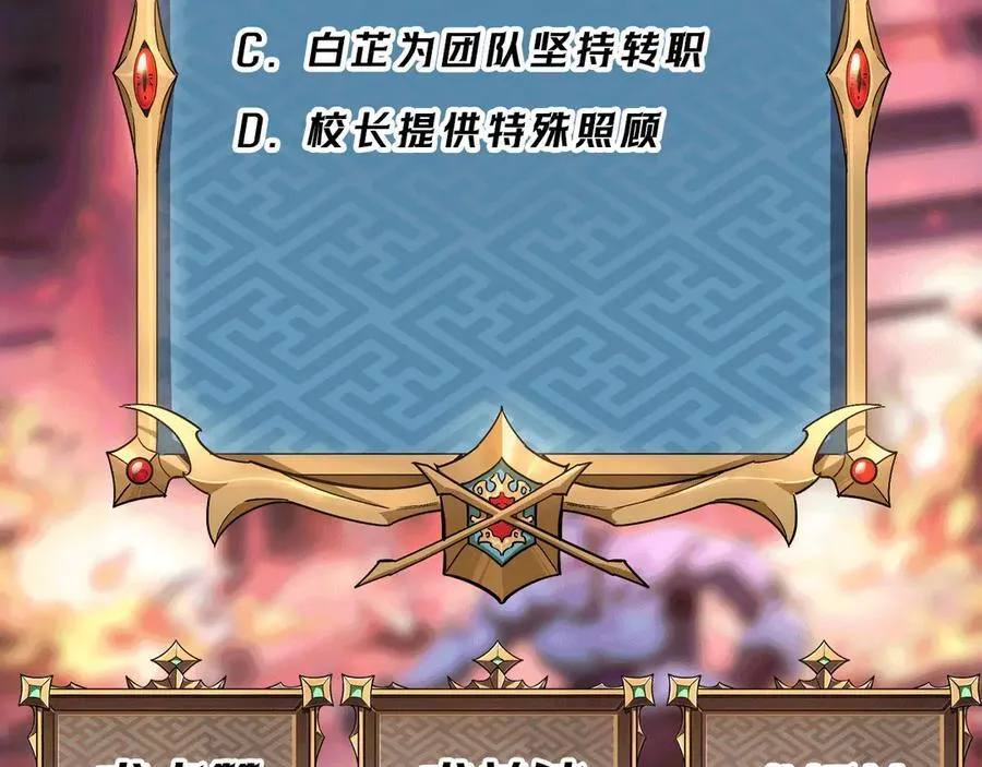 第39话 考试前夕125