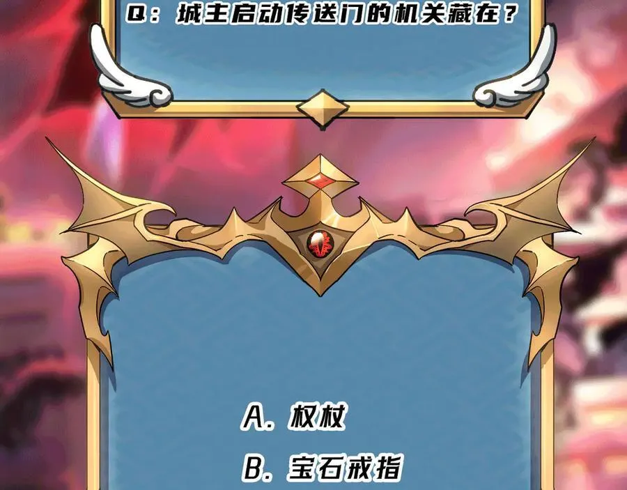第40话 第一特招123