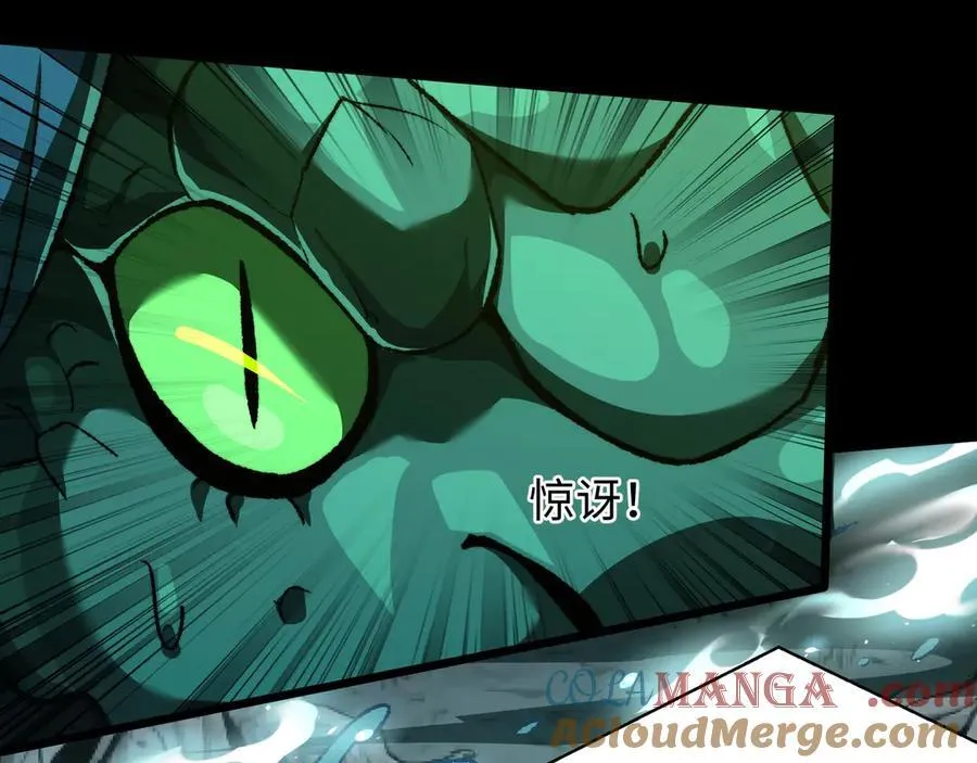 第41话 不太难打48