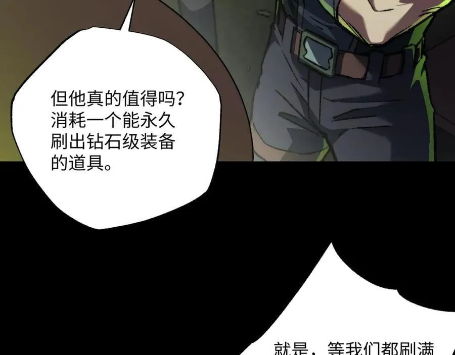 第38话 数据更新！34