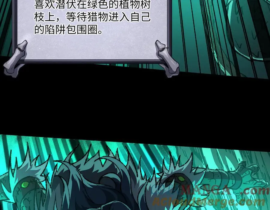 第41话 不太难打36