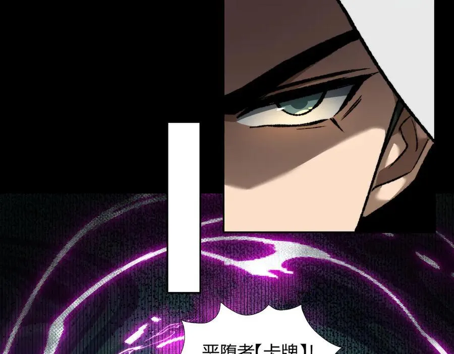 第42话 双管齐下11