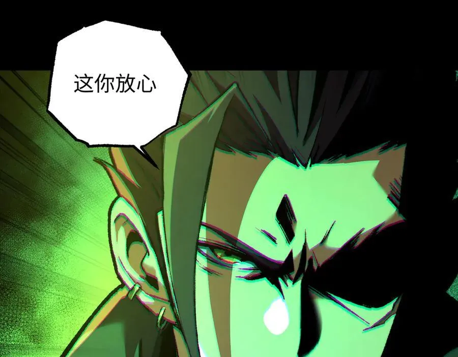 第40话 第一特招62
