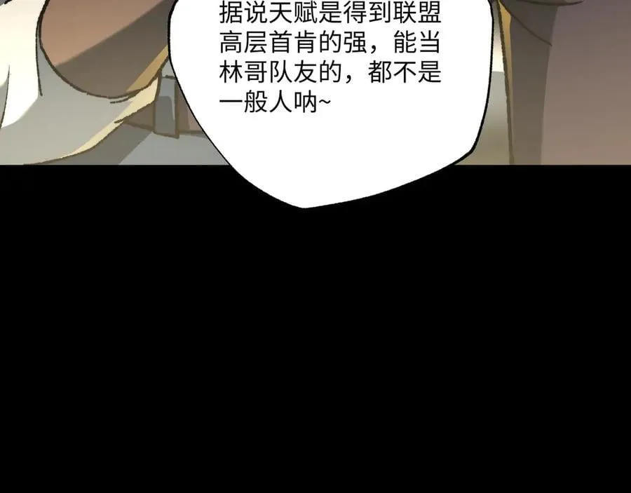 第41话 不太难打102