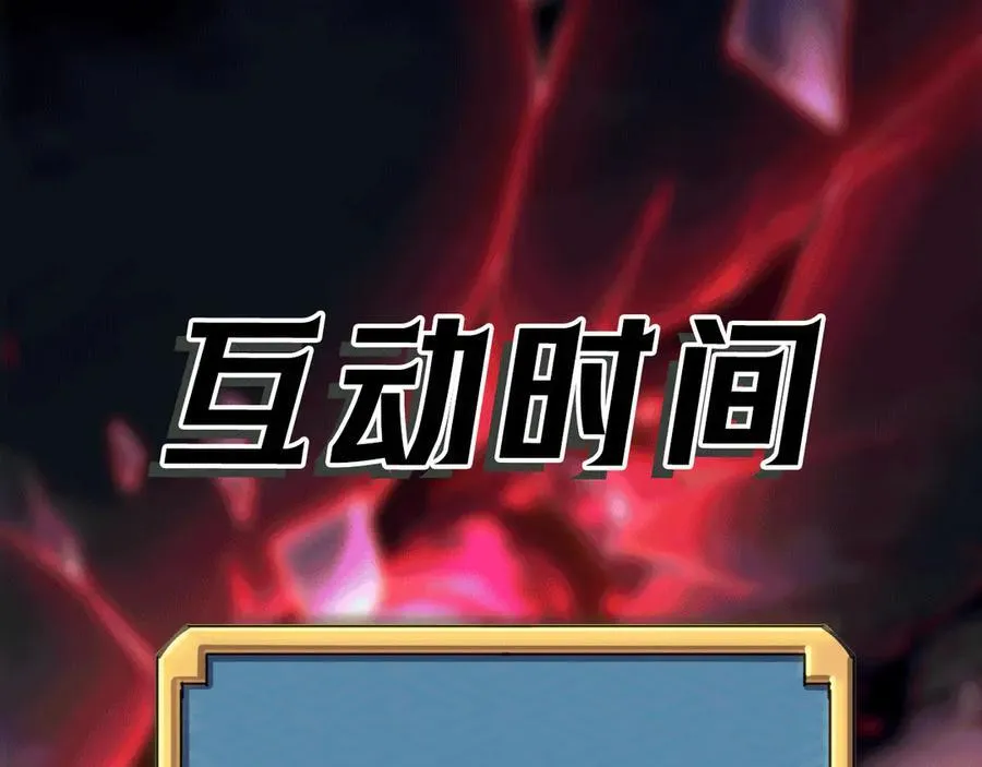 第41话 不太难打119
