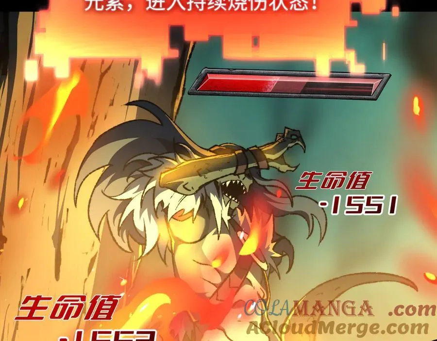 第41话 不太难打60