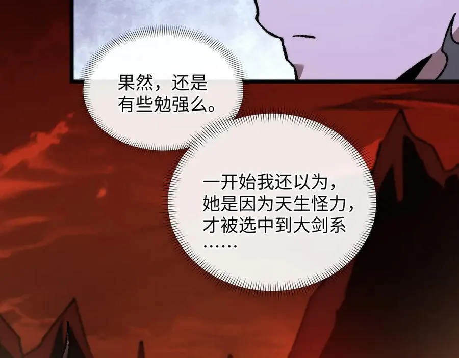 第39话 考试前夕75