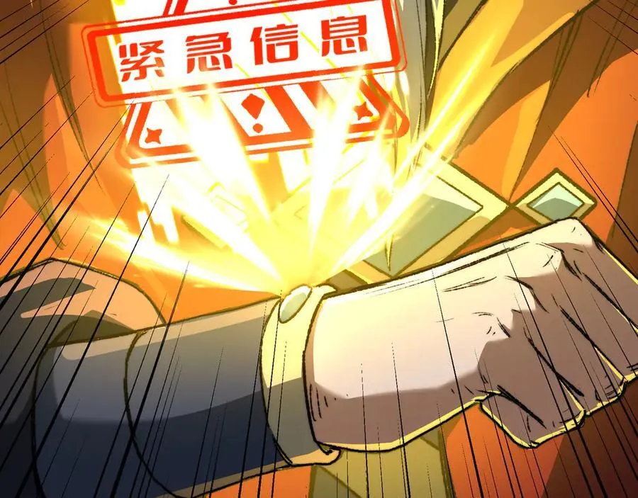 第38话 数据更新！123