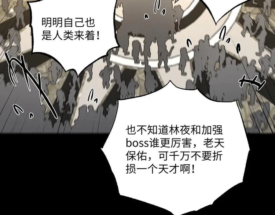 第41话 不太难打25